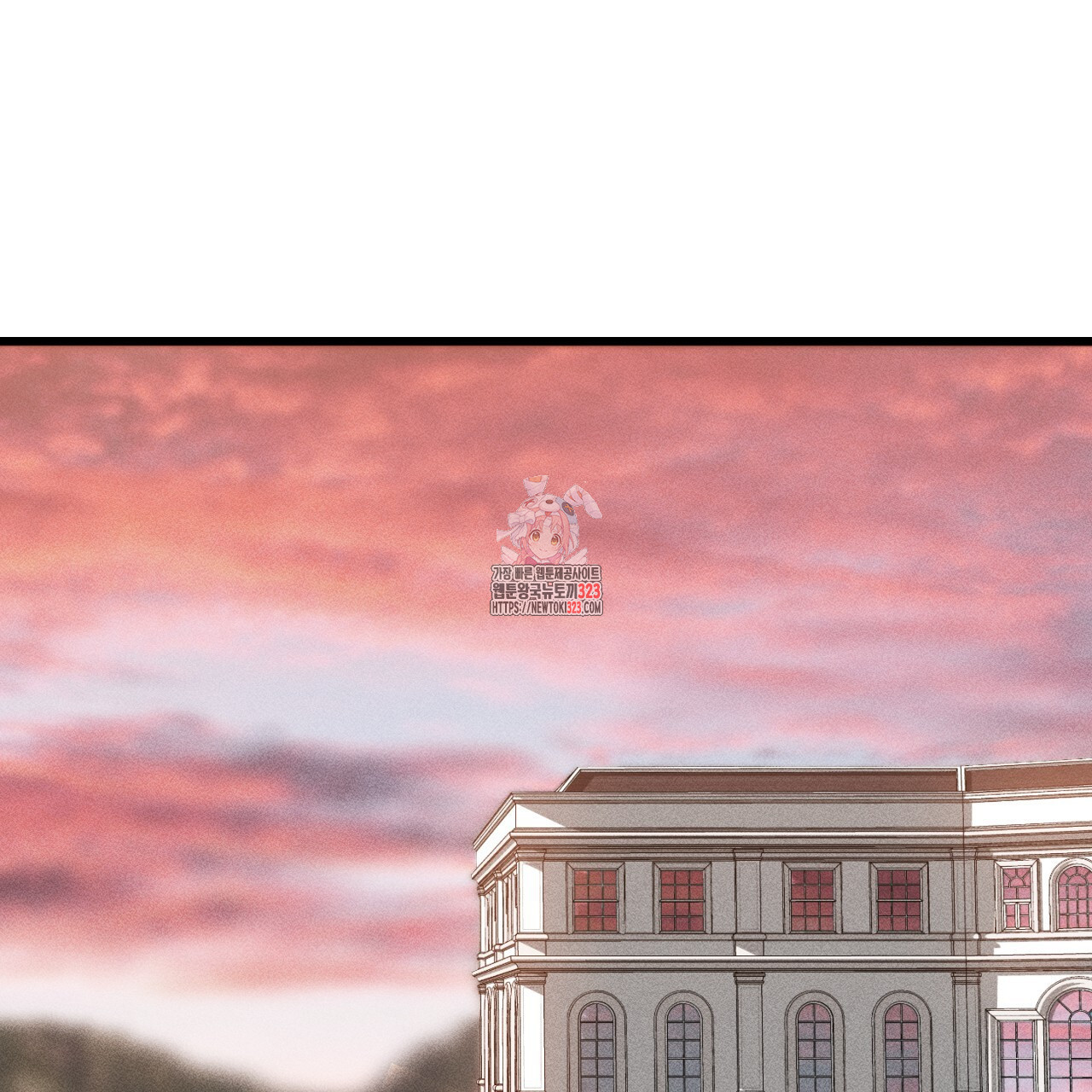 더러운 XX 37화 1