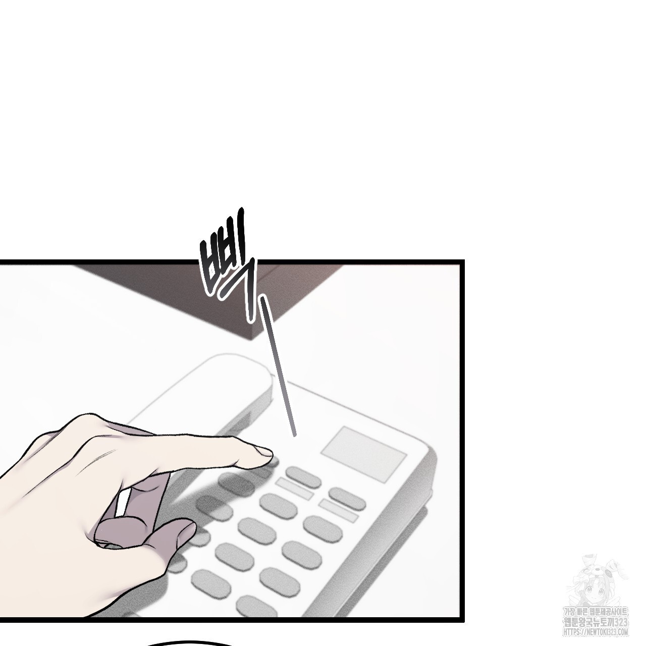더러운 XX 37화 20