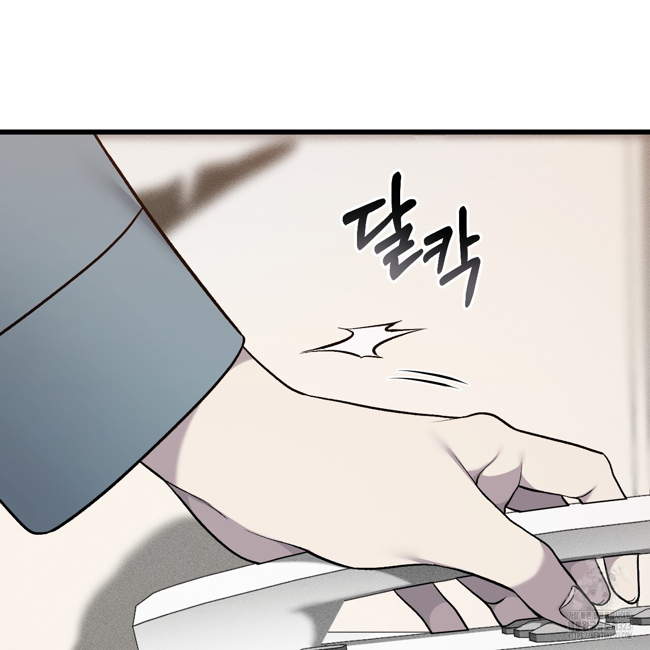더러운 XX 37화 24