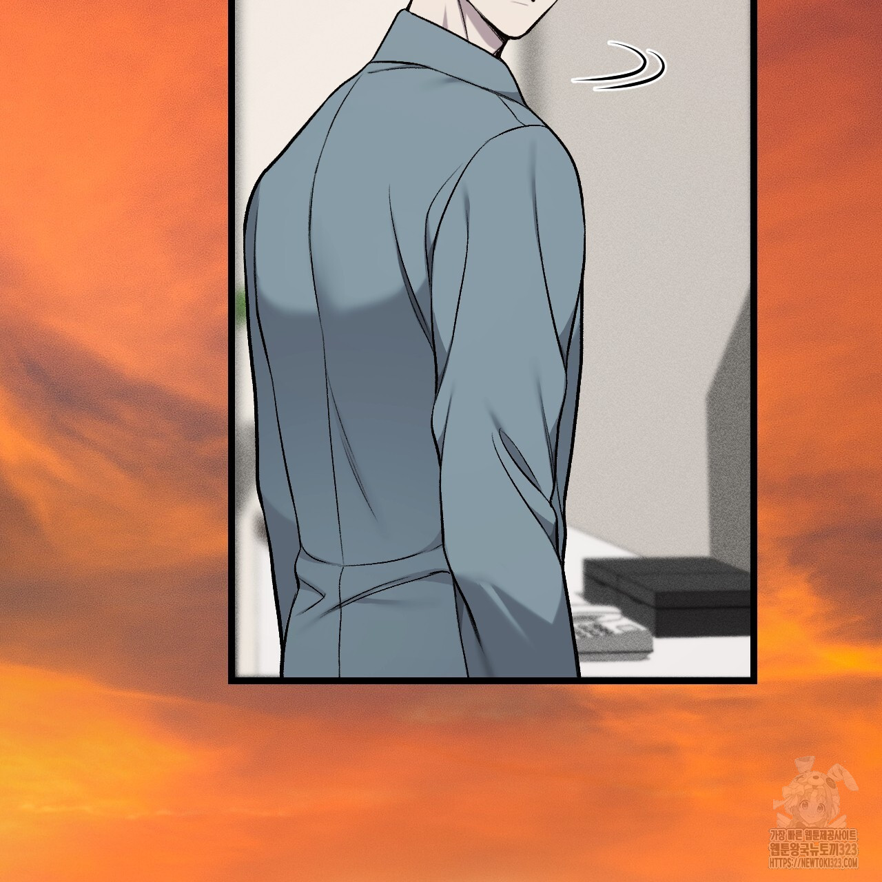 더러운 XX 37화 26