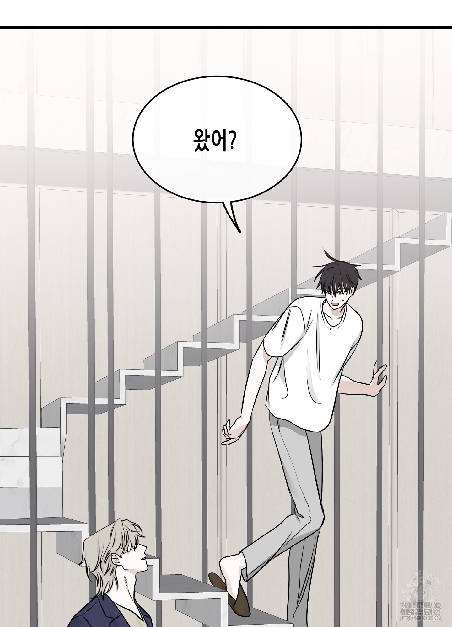 물가의 밤 77화 11