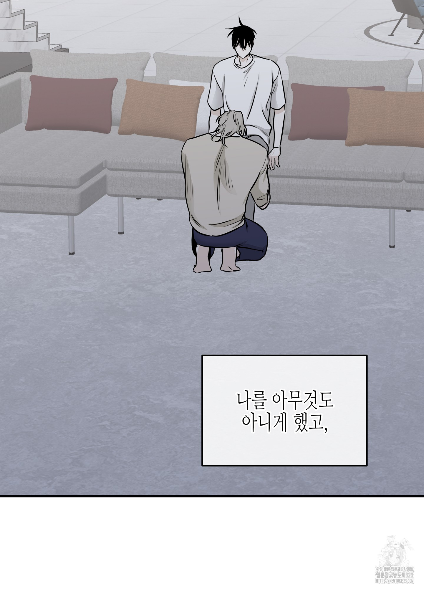 물가의 밤 77화 25