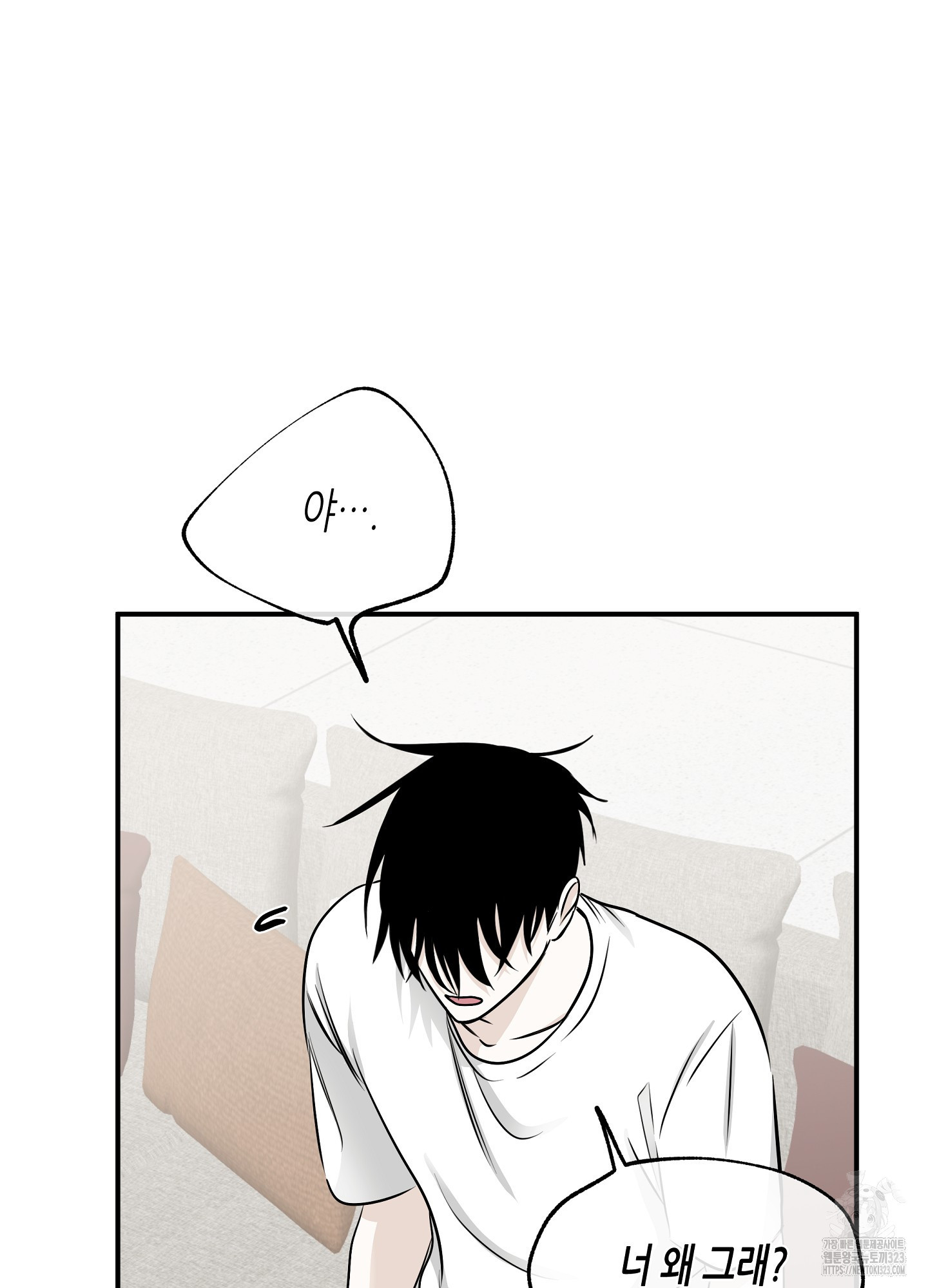 물가의 밤 77화 30