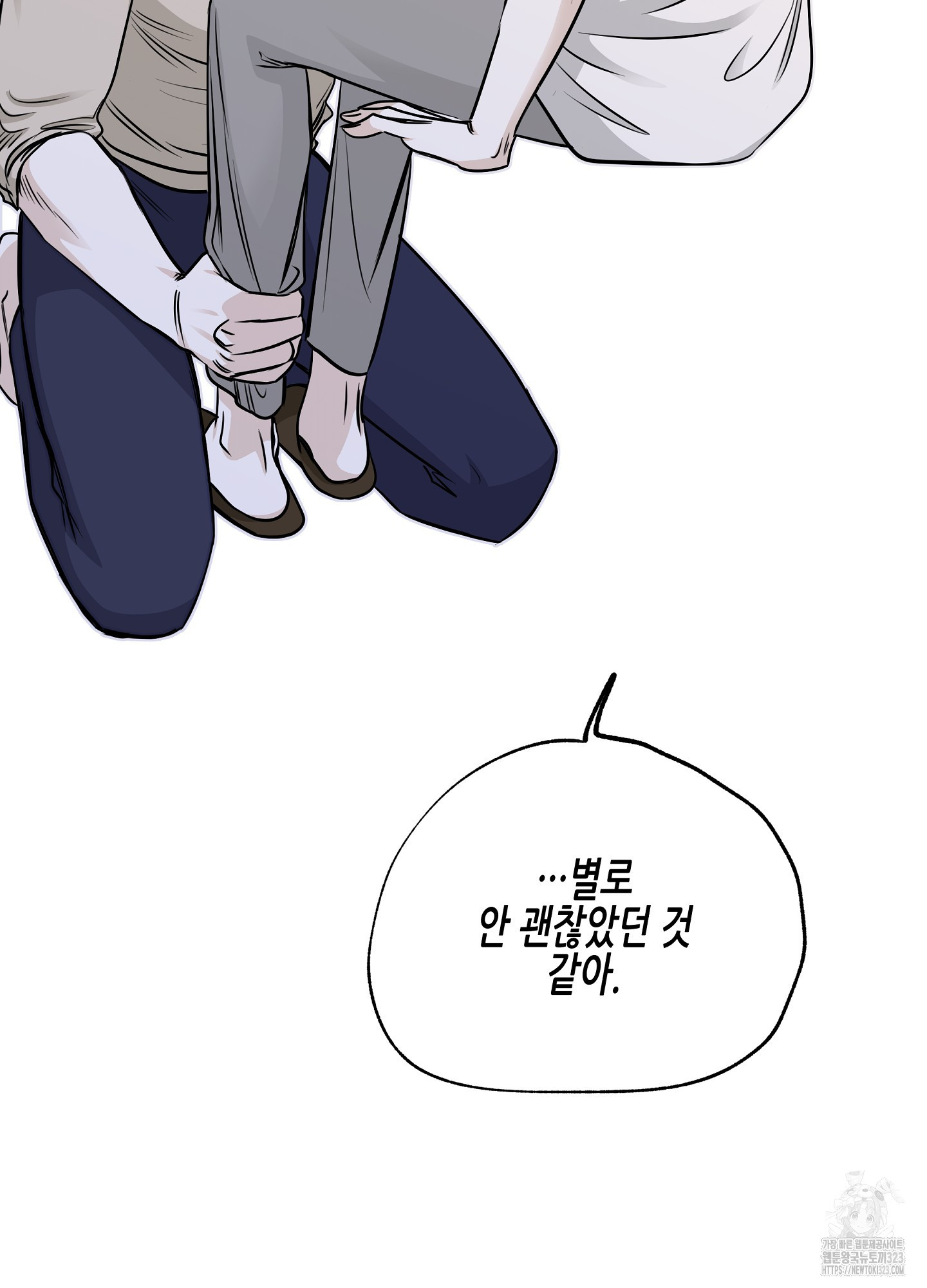 물가의 밤 77화 58