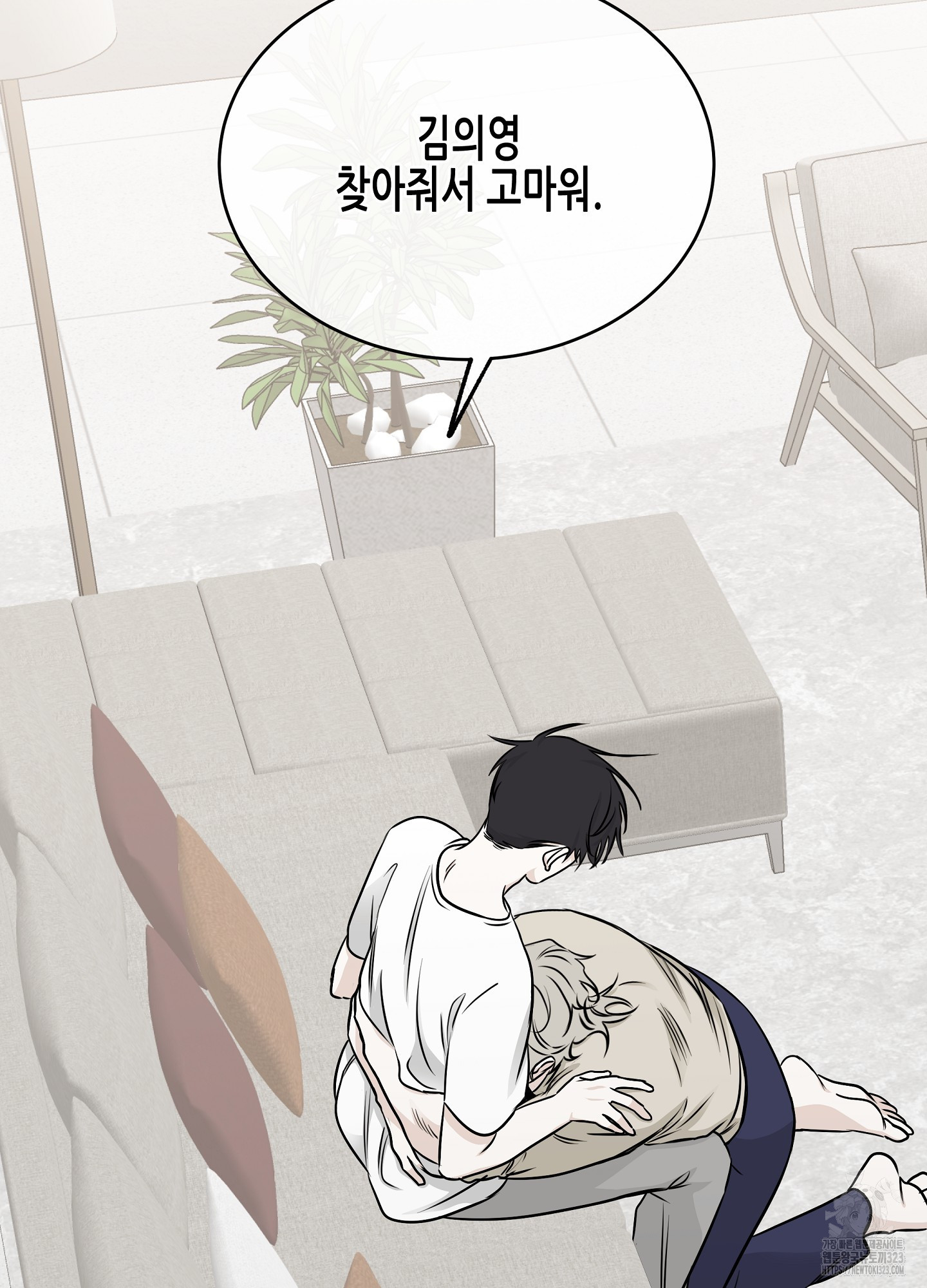 물가의 밤 77화 74