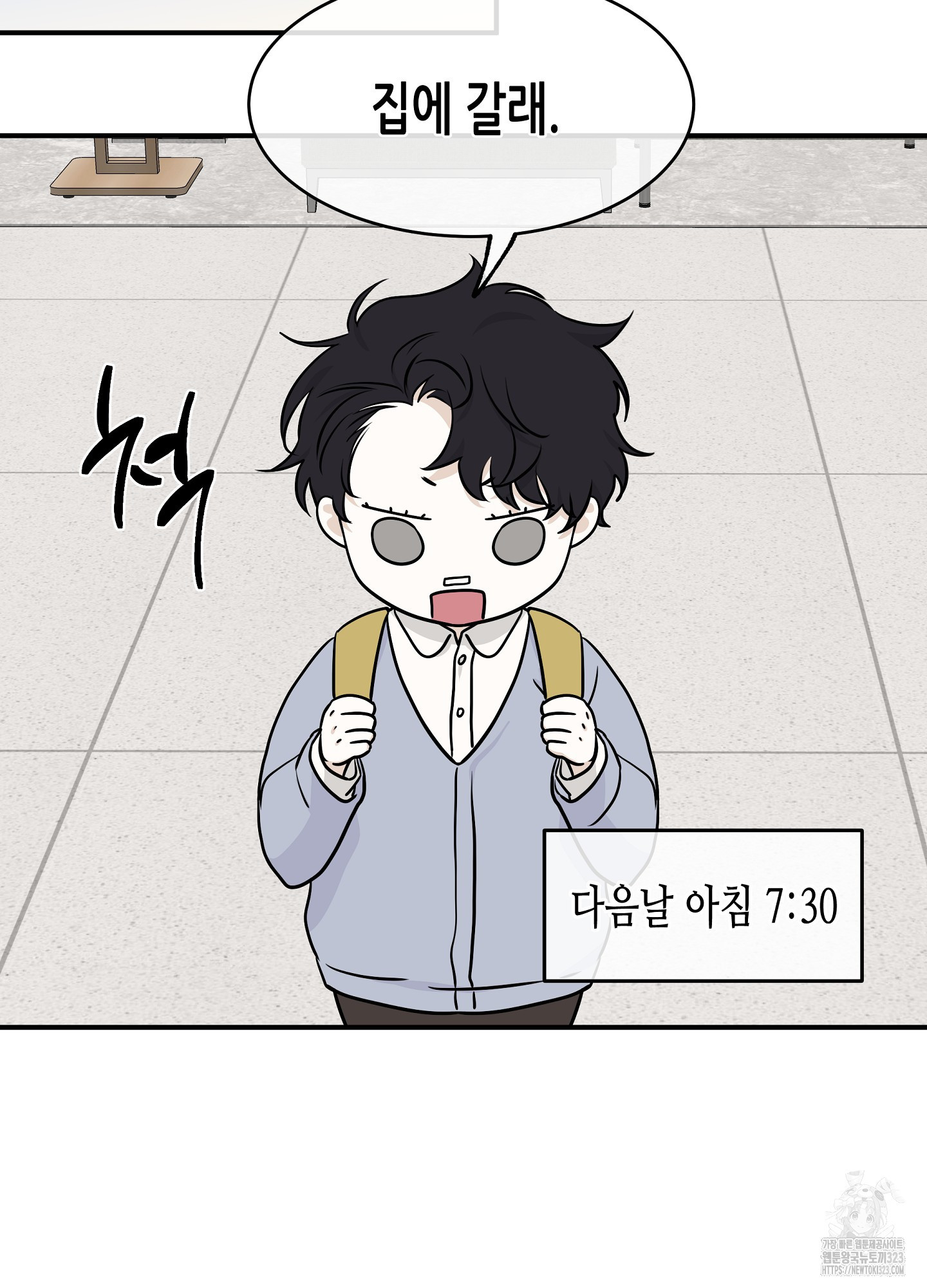 물가의 밤 77화 82