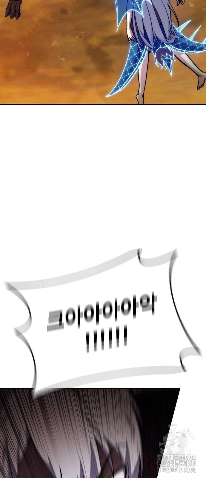 평화식당 49화 2
