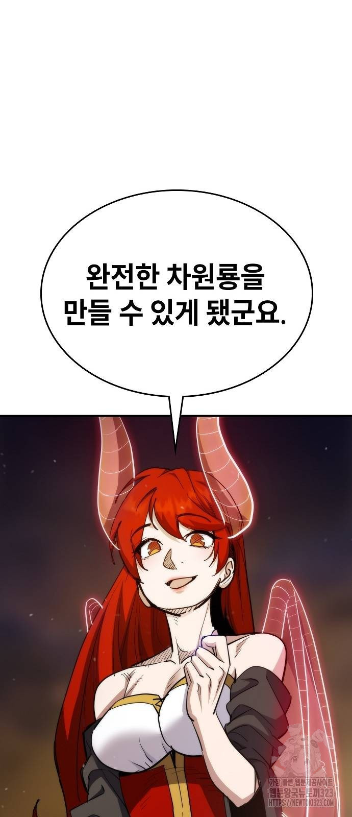 평화식당 49화 11