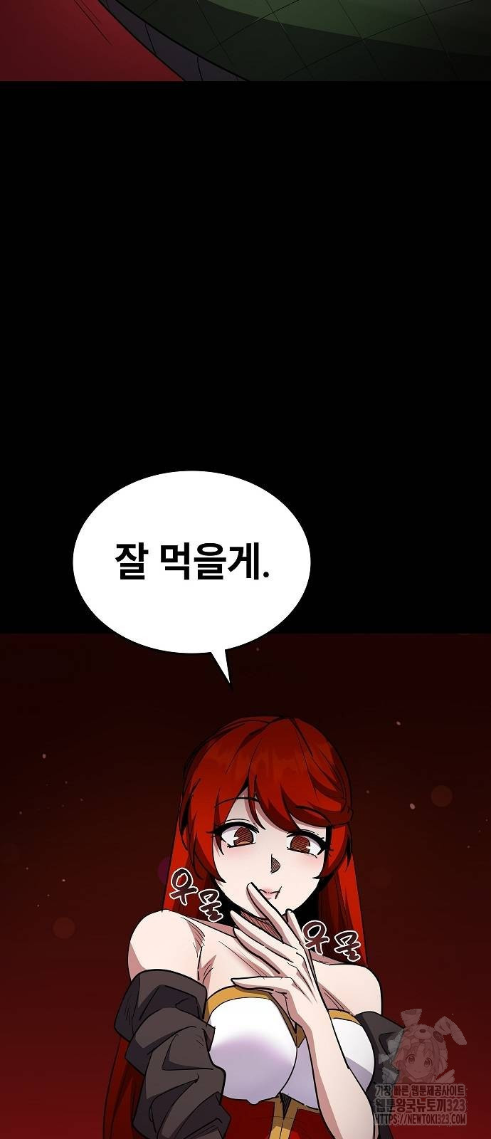 평화식당 49화 14