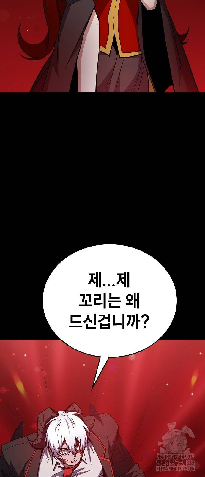평화식당 49화 15