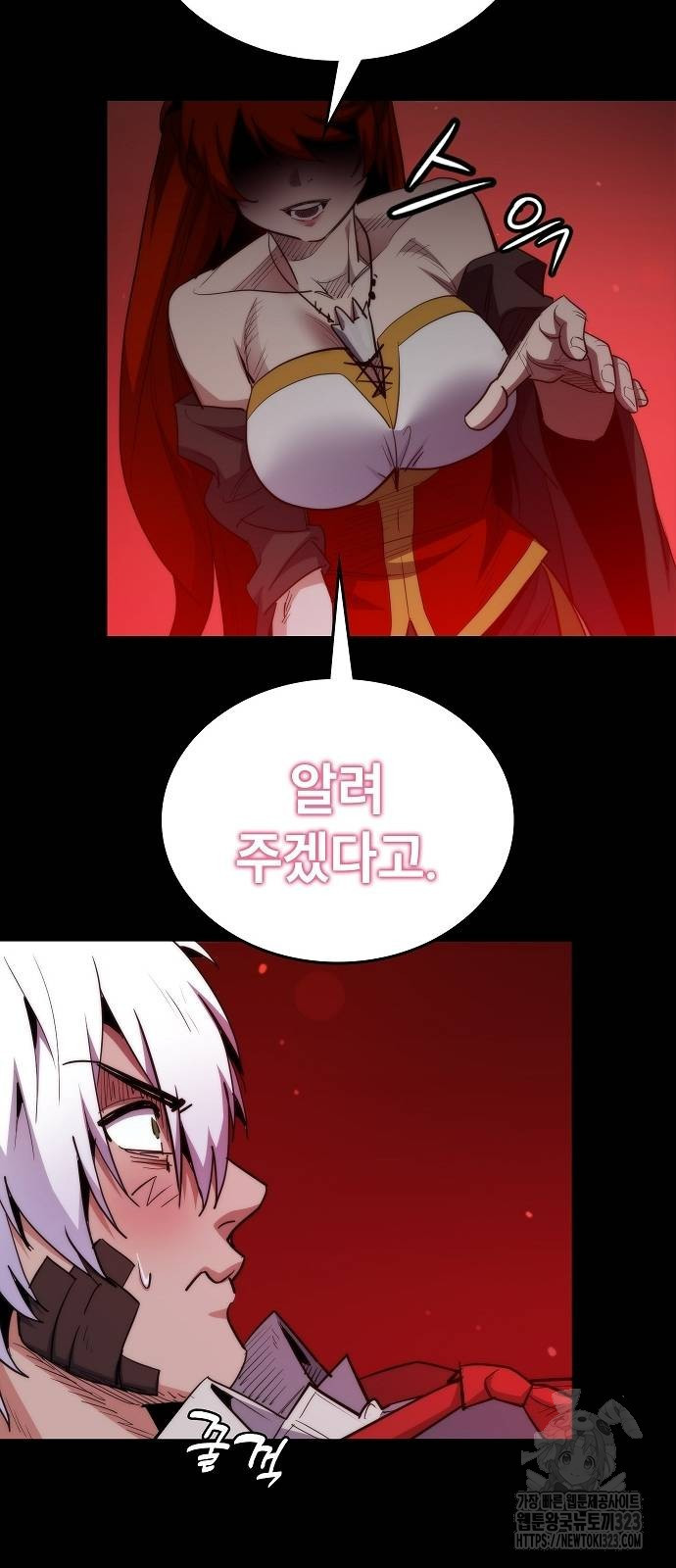 평화식당 49화 17