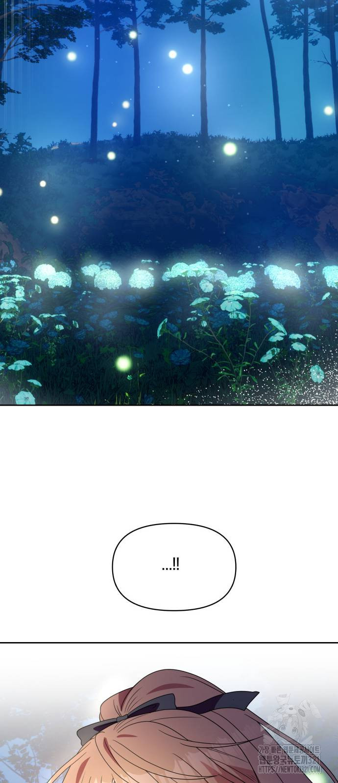 괴물 의상실 19화 45