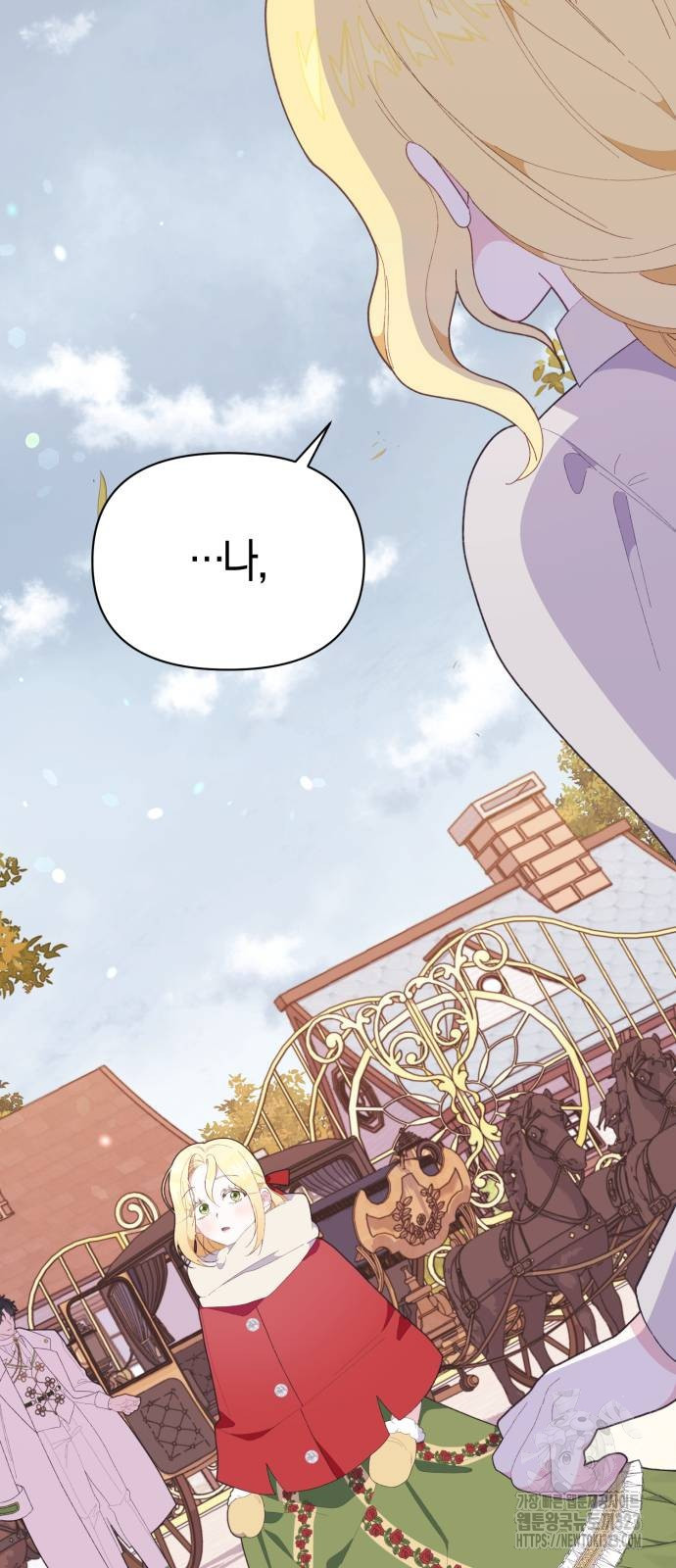 야수라는 공작에게 시집왔는데 25화 73