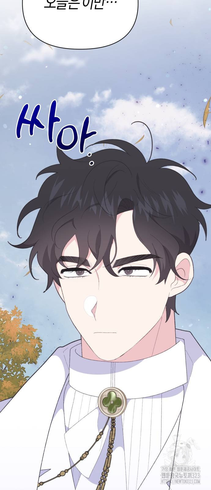 야수라는 공작에게 시집왔는데 25화 100