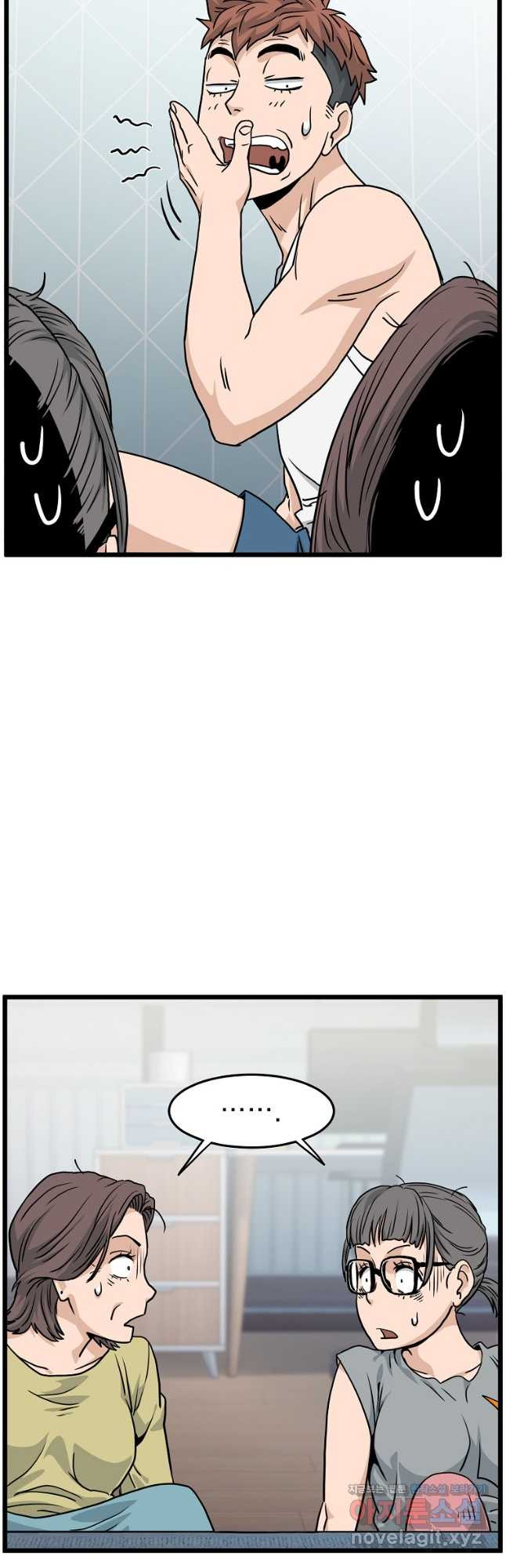 로그인 무림 185화 6