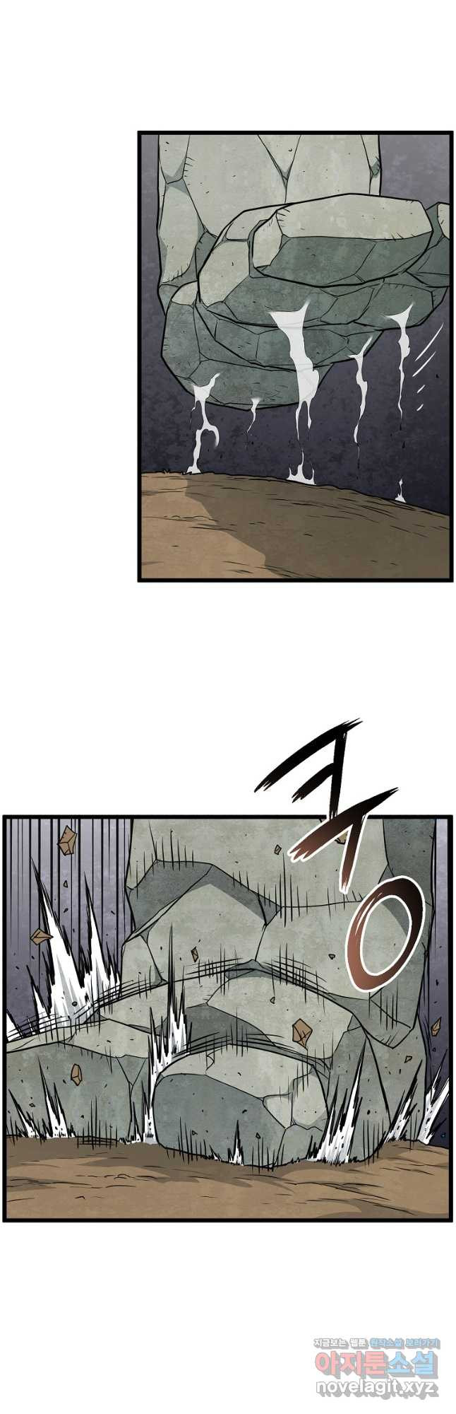 로그인 무림 185화 13