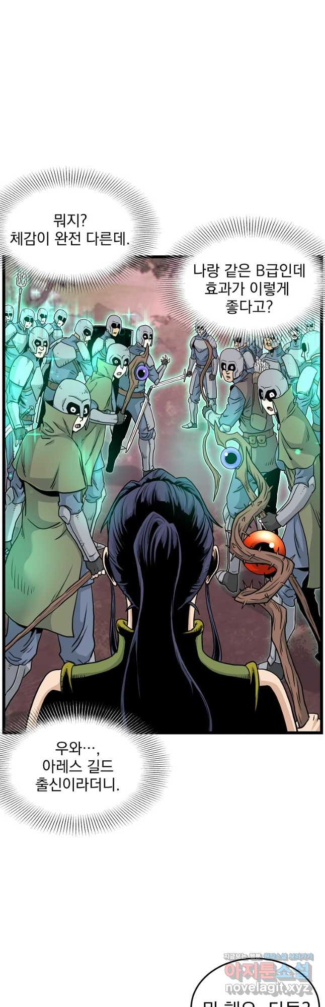 로그인 무림 185화 18