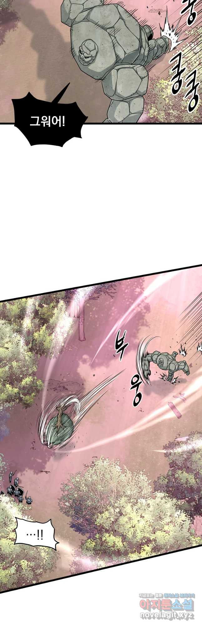 로그인 무림 185화 20