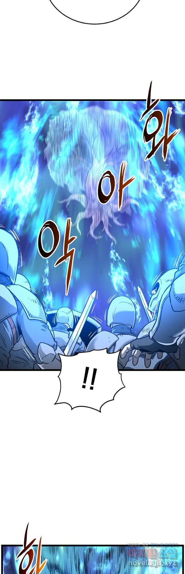 로그인 무림 185화 22