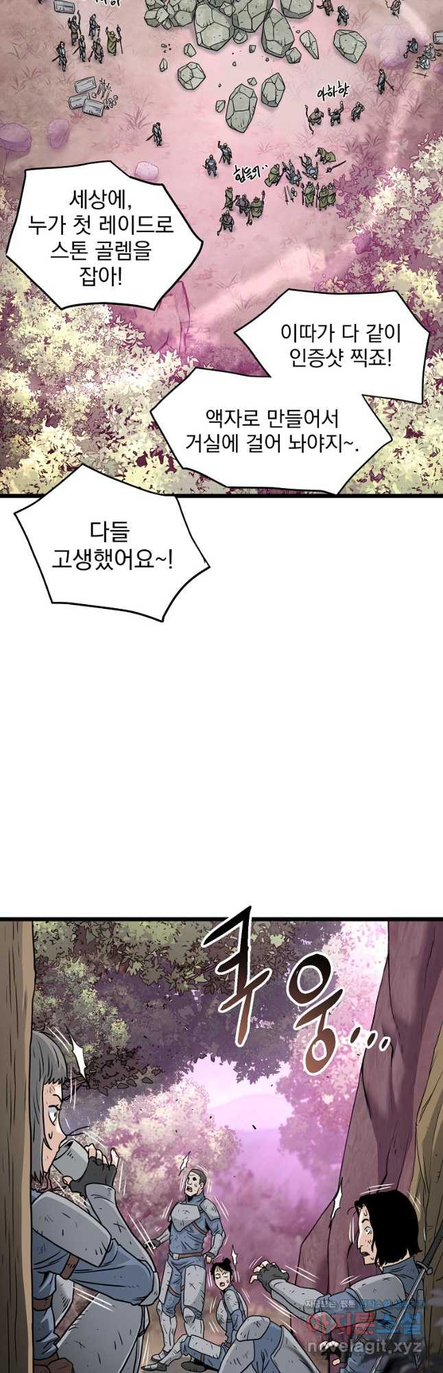 로그인 무림 185화 33