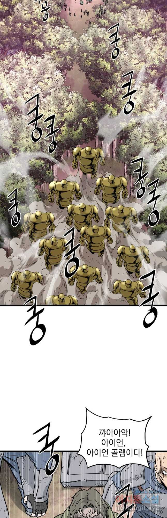 로그인 무림 185화 36