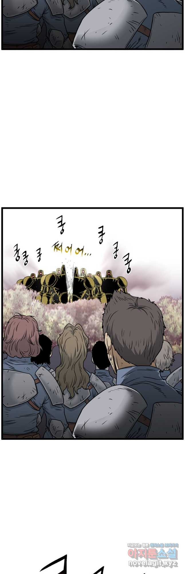 로그인 무림 185화 40