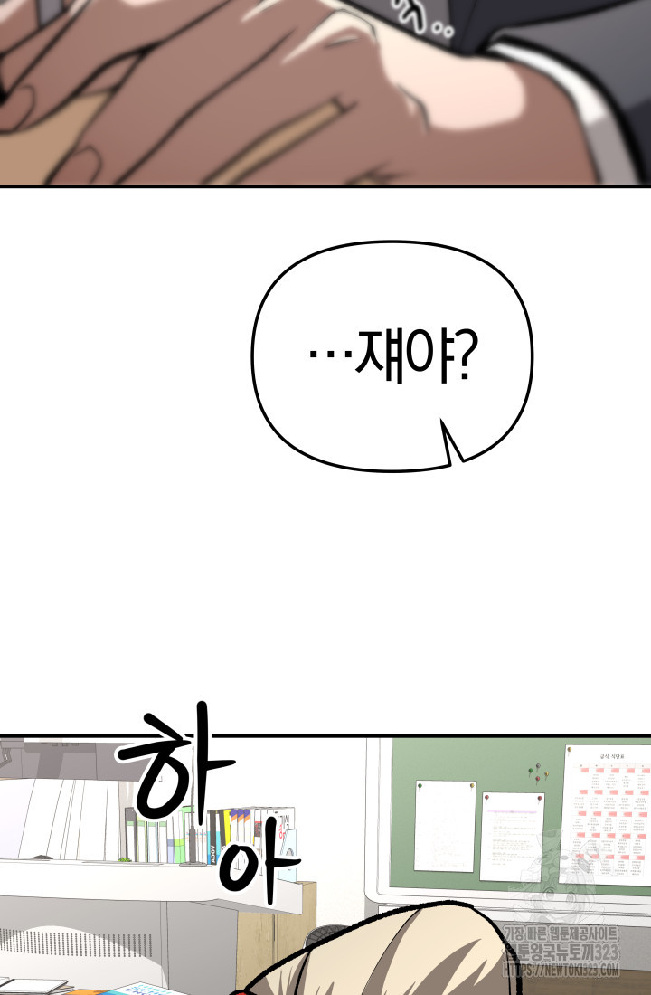 99대장 15화 14