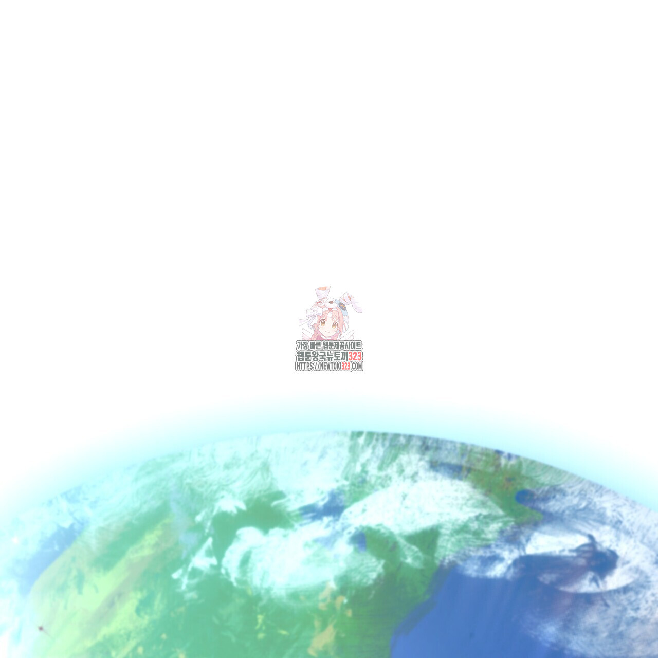 사냥:꿈 30화 1