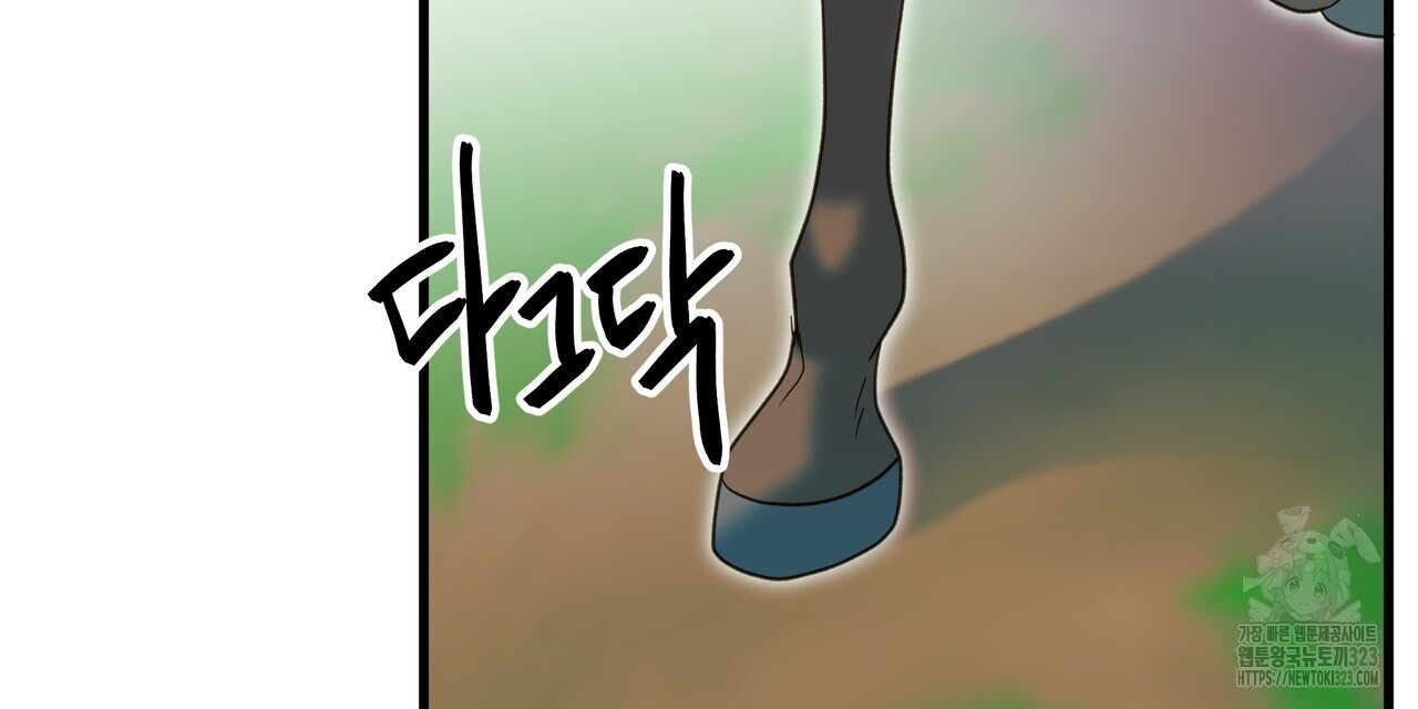 사냥:꿈 30화 24