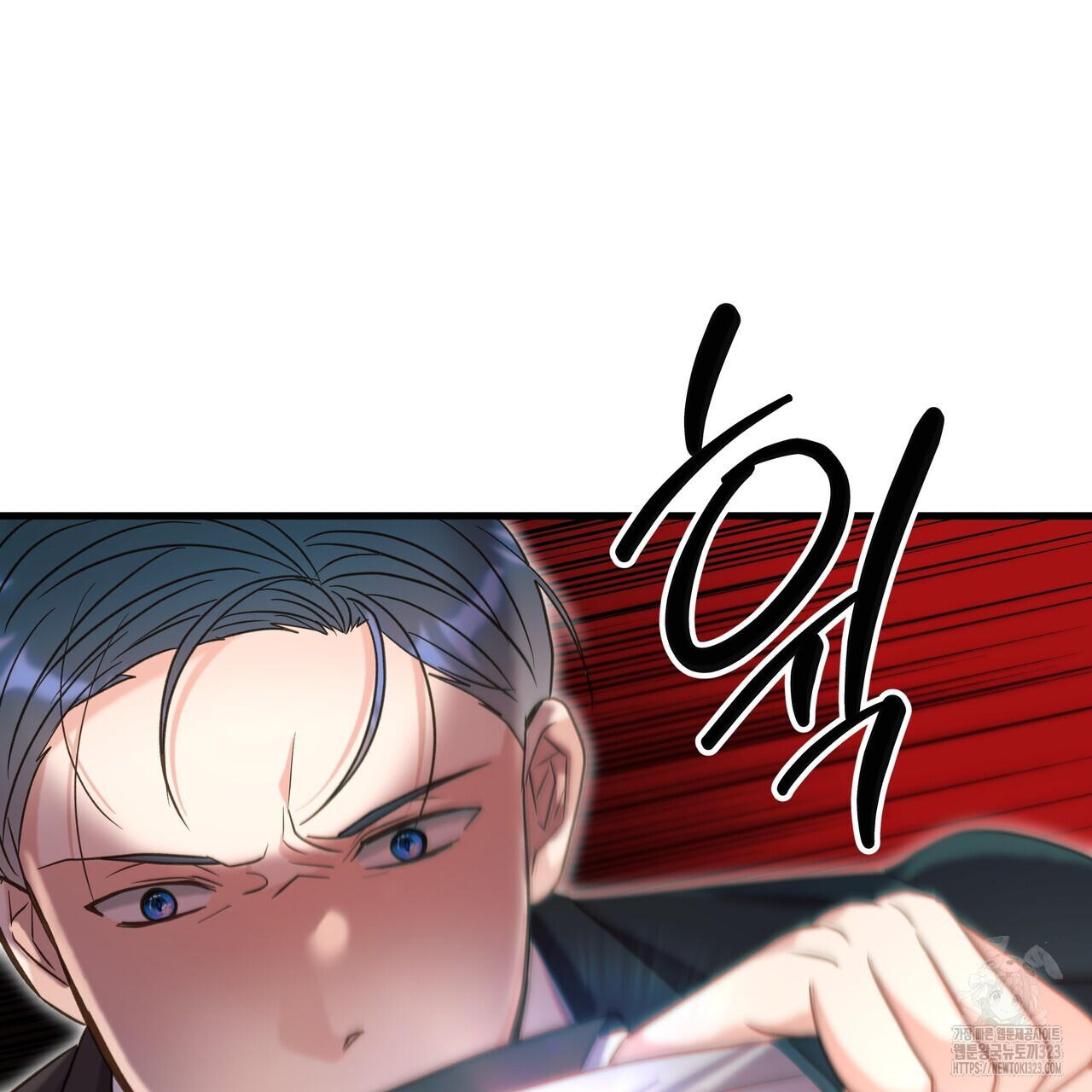 사냥:꿈 30화 32