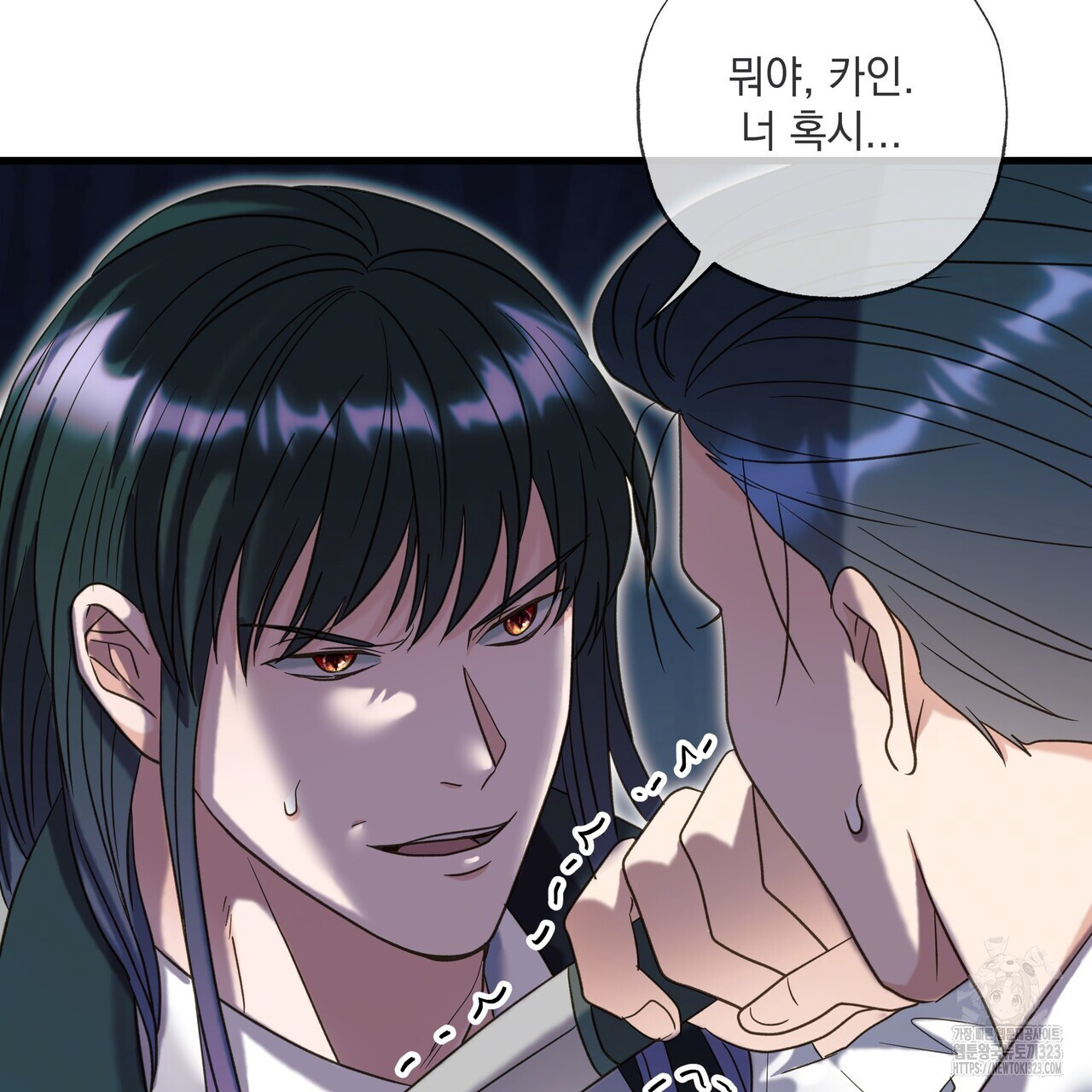 사냥:꿈 30화 40