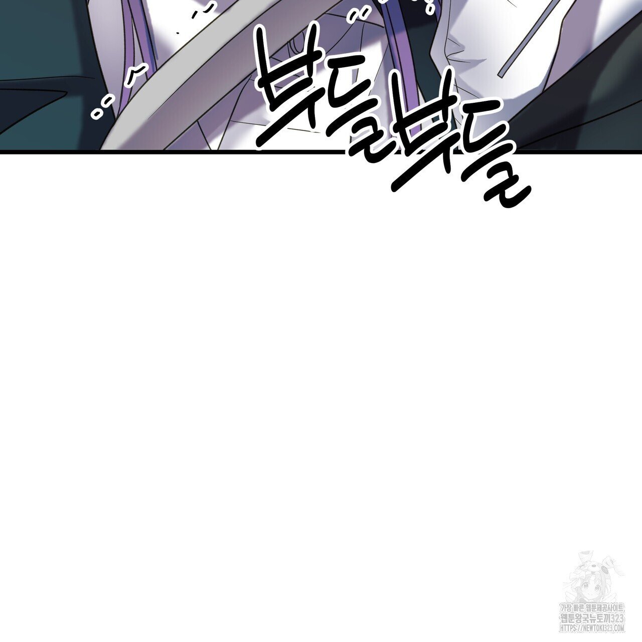 사냥:꿈 30화 41