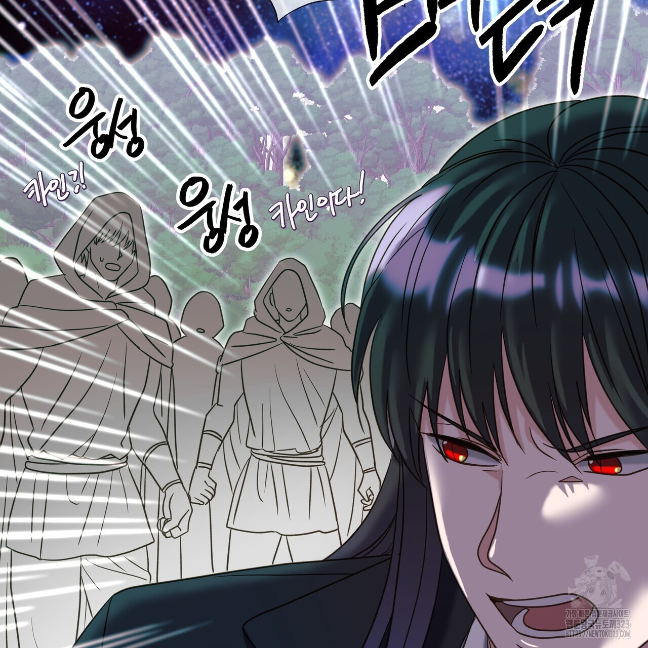 사냥:꿈 30화 43