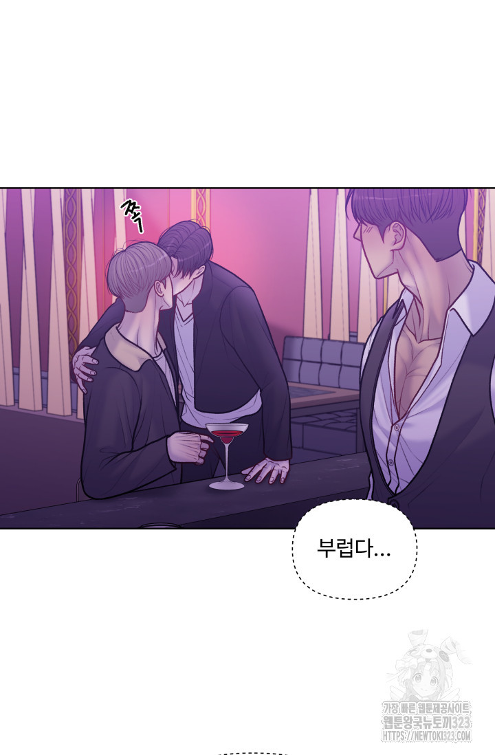 스픽업! (Speak up!) 18화 7