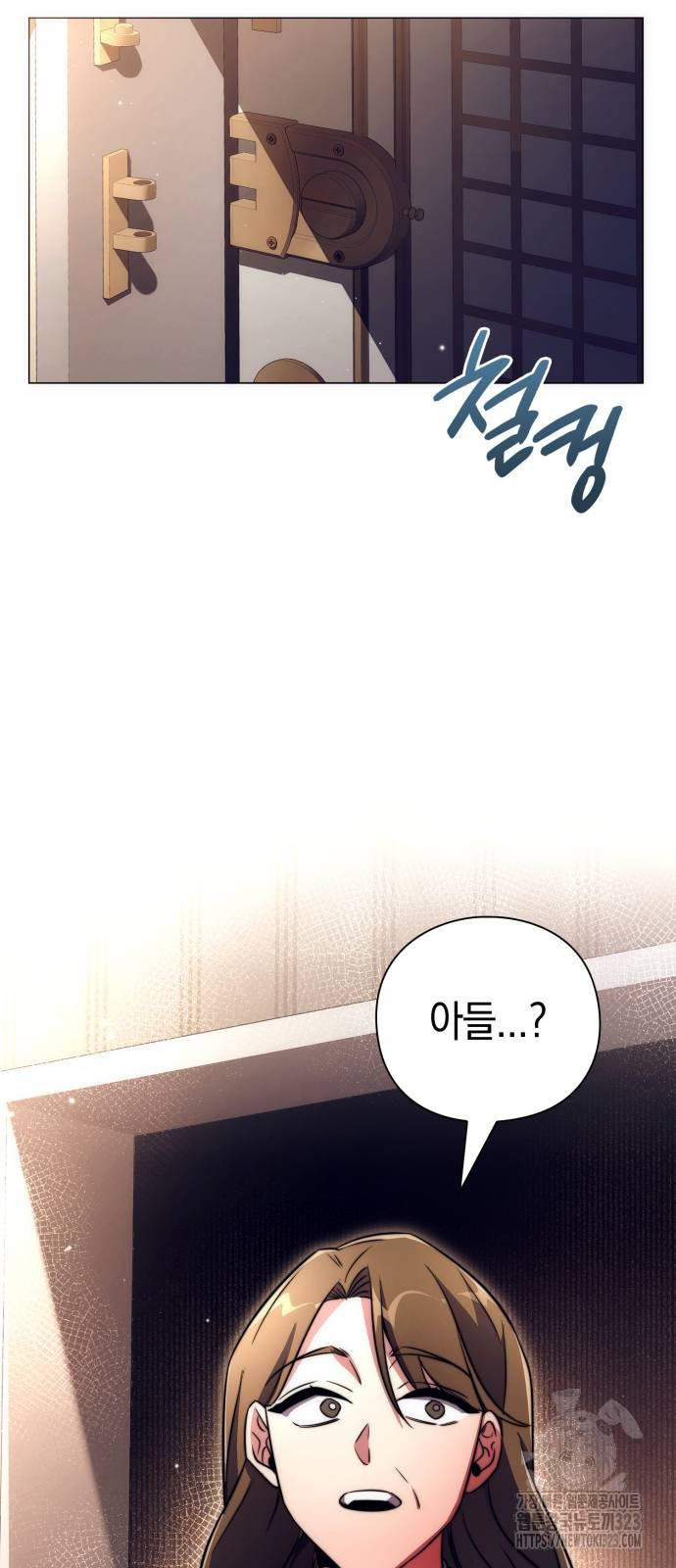 도깨비의 밤 34화 96