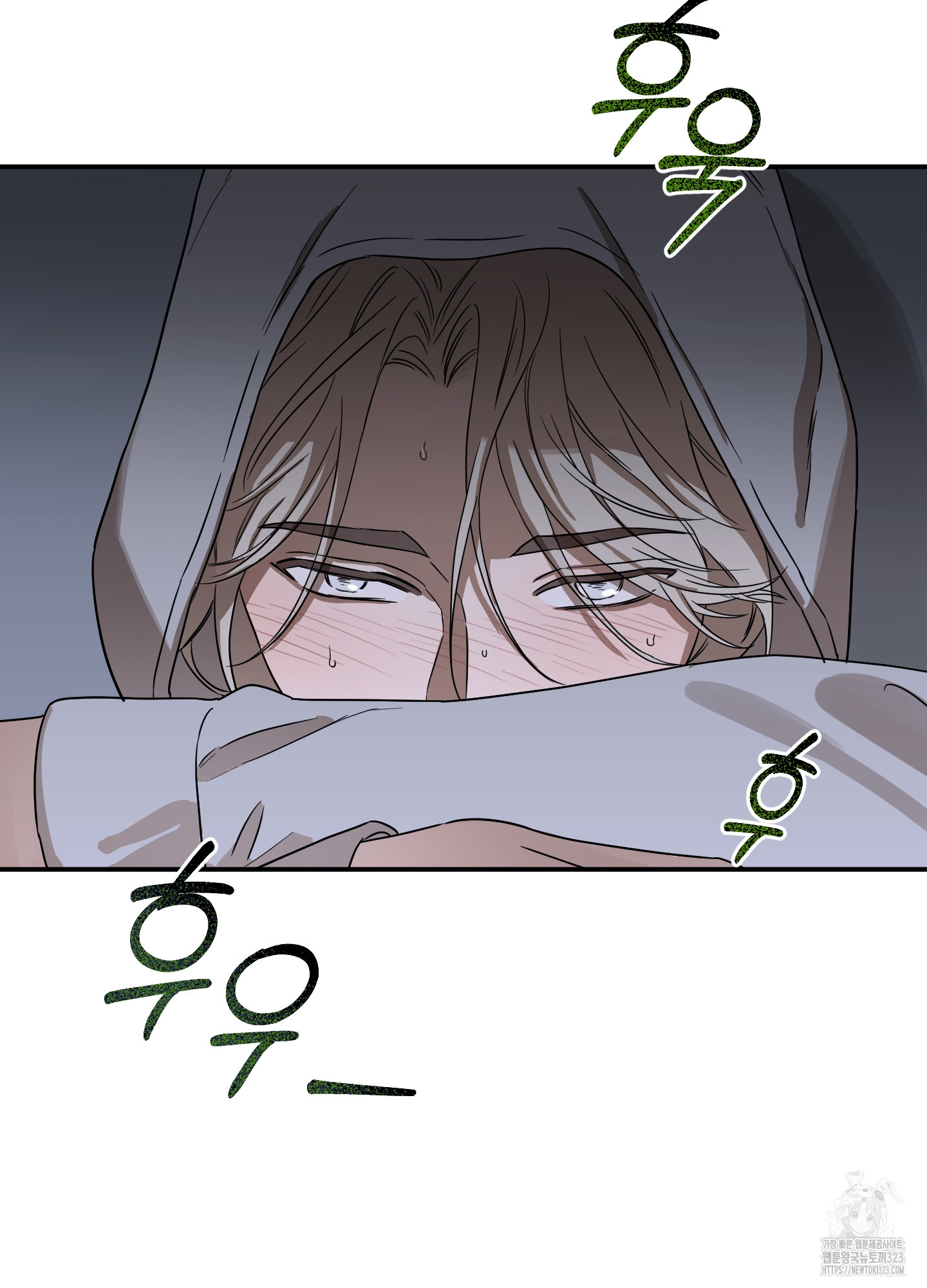 불쾌의 미학 19화 9