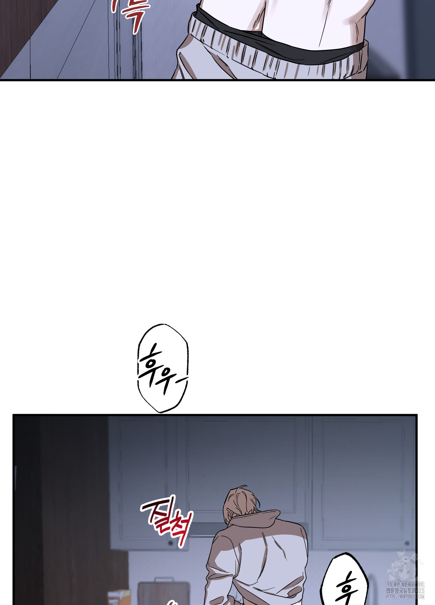 불쾌의 미학 19화 20