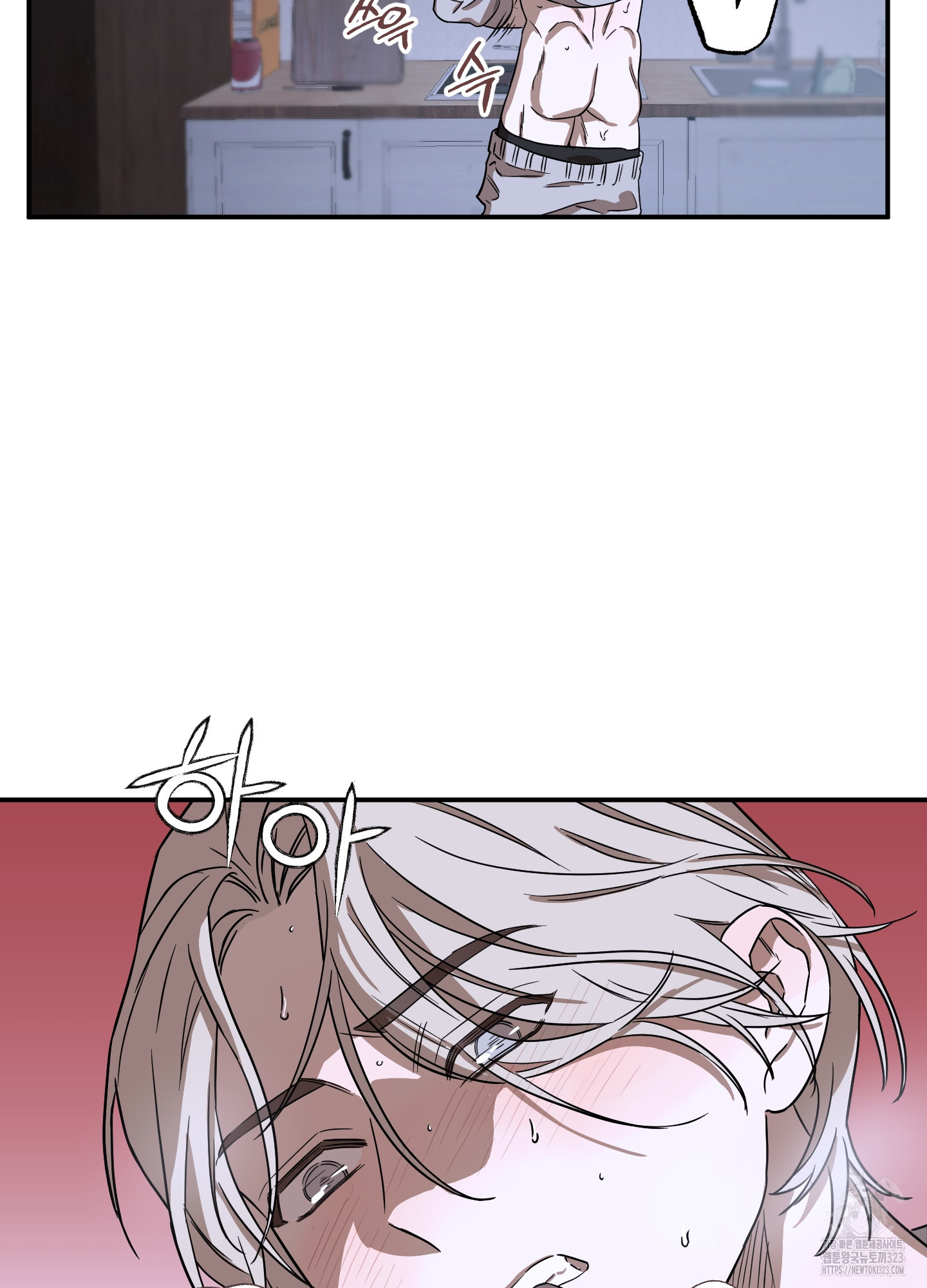 불쾌의 미학 19화 21