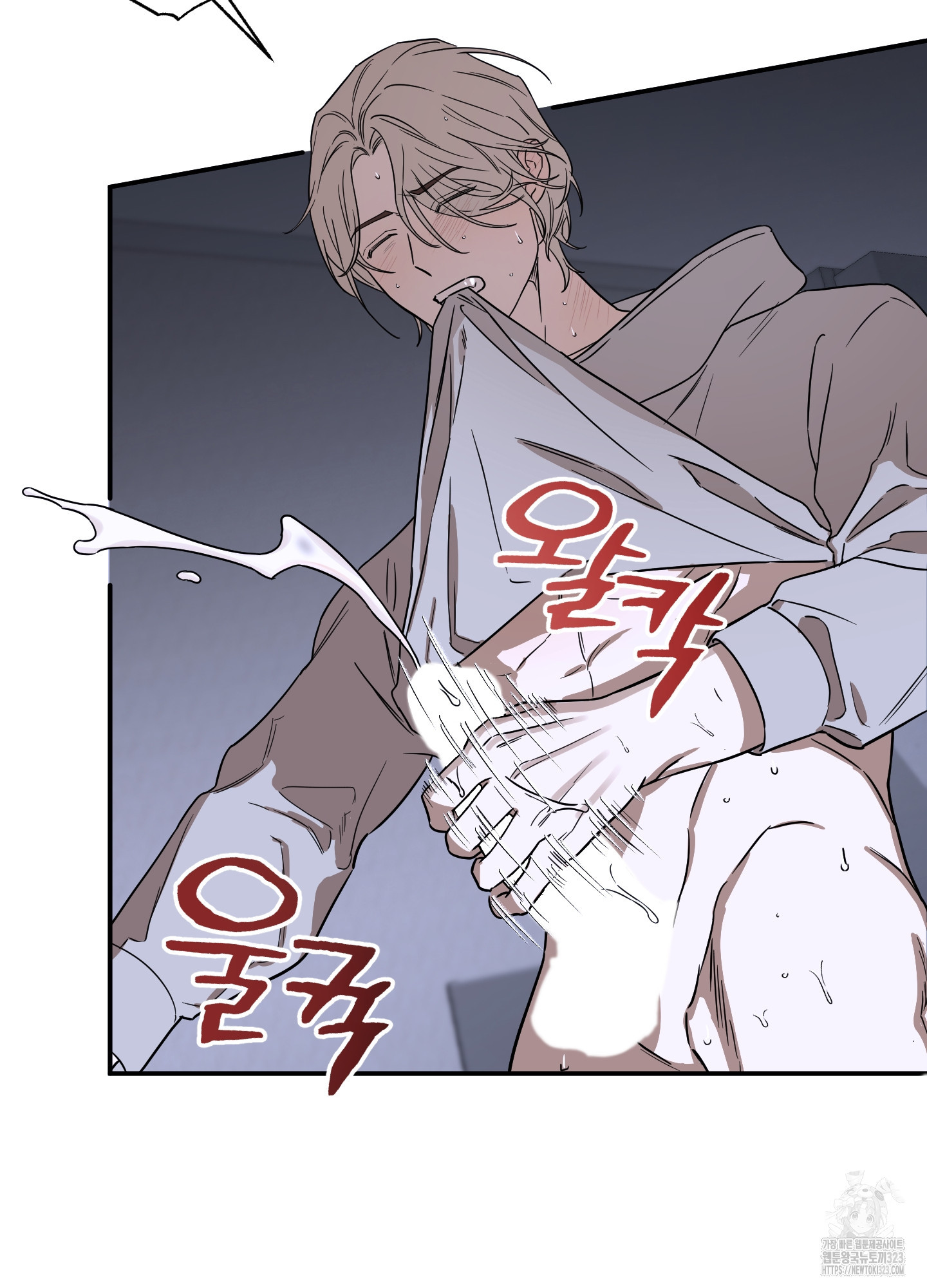불쾌의 미학 19화 24