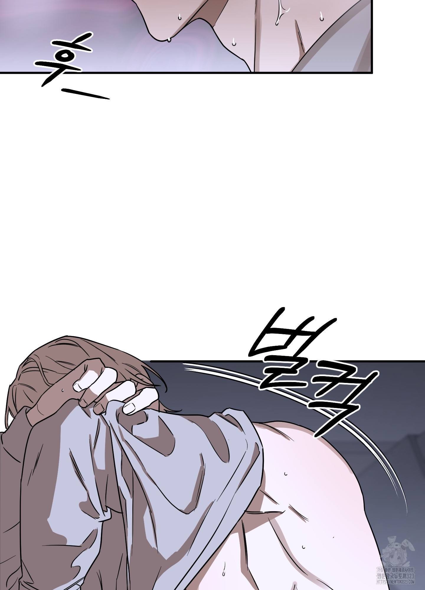 불쾌의 미학 19화 27