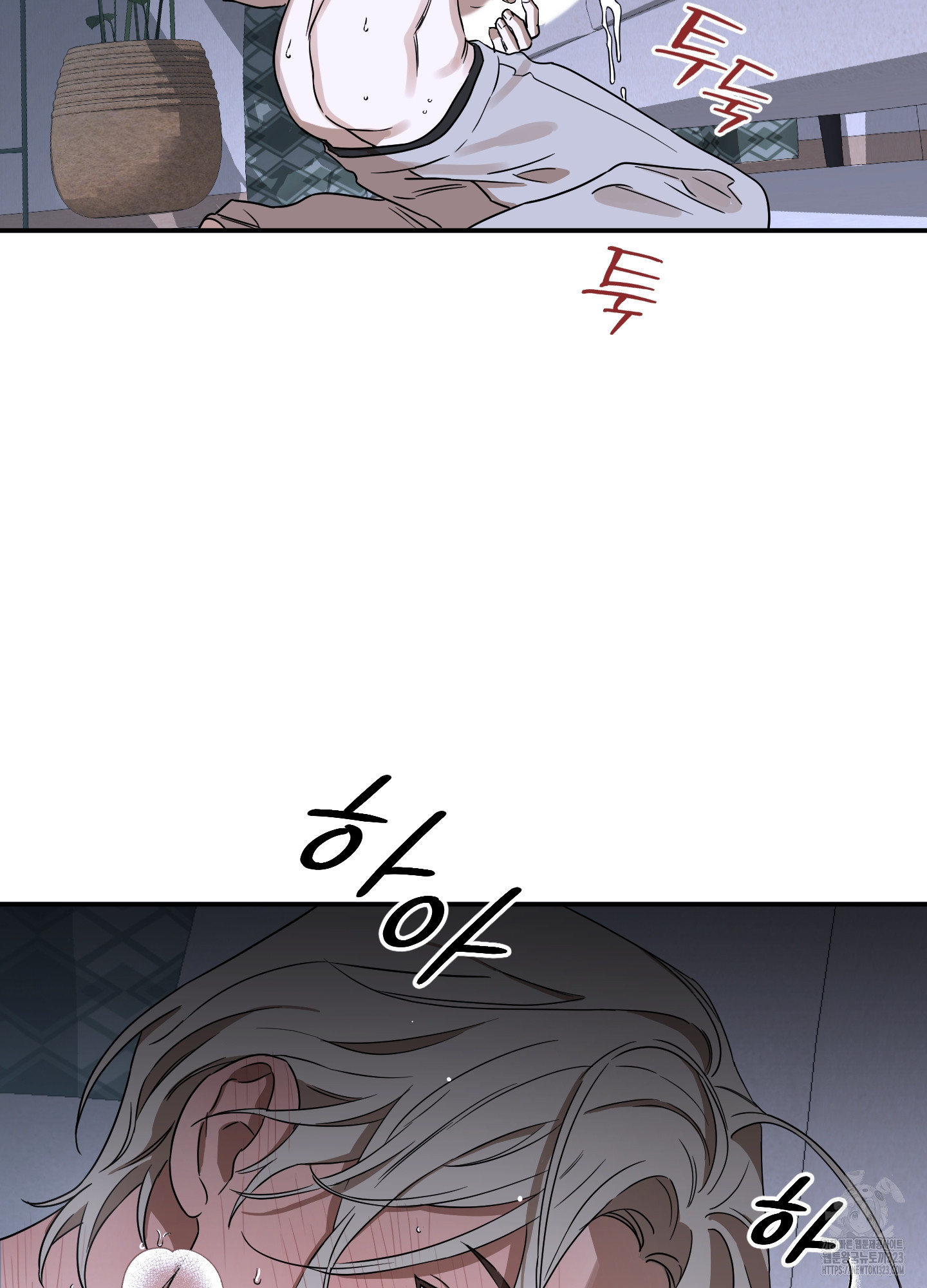 불쾌의 미학 19화 45