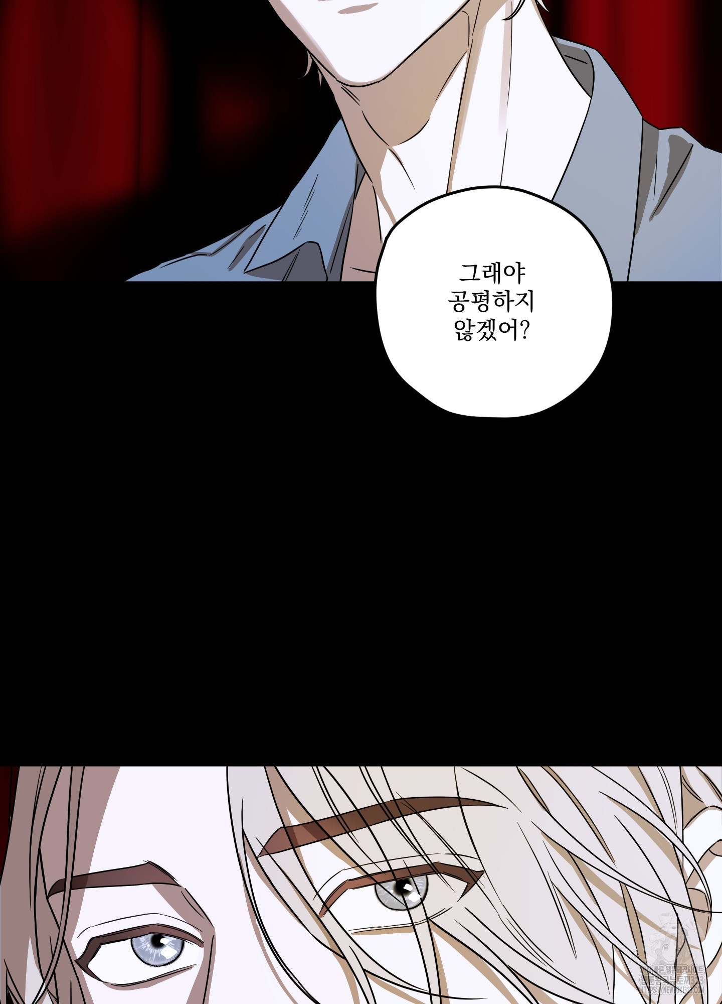 불쾌의 미학 19화 57