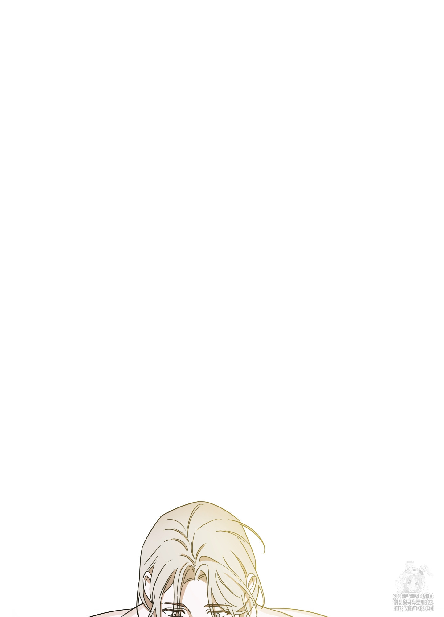 불쾌의 미학 19화 69