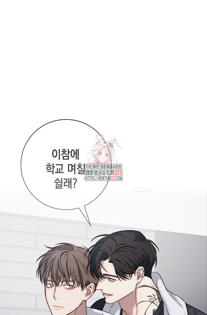 무흔의 밤 7화 1