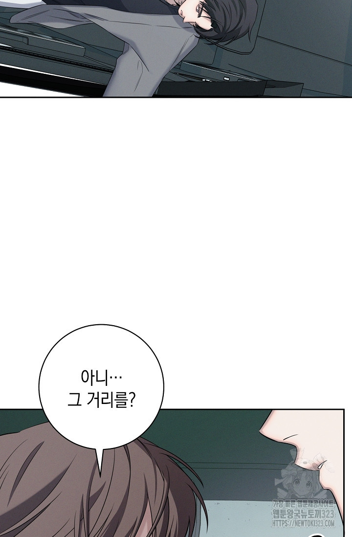 무흔의 밤 7화 13