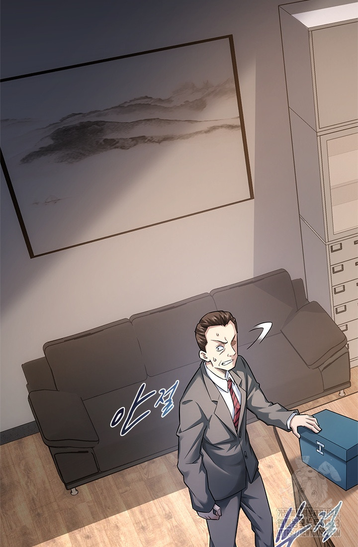 나홀로 초능력자 72화 44