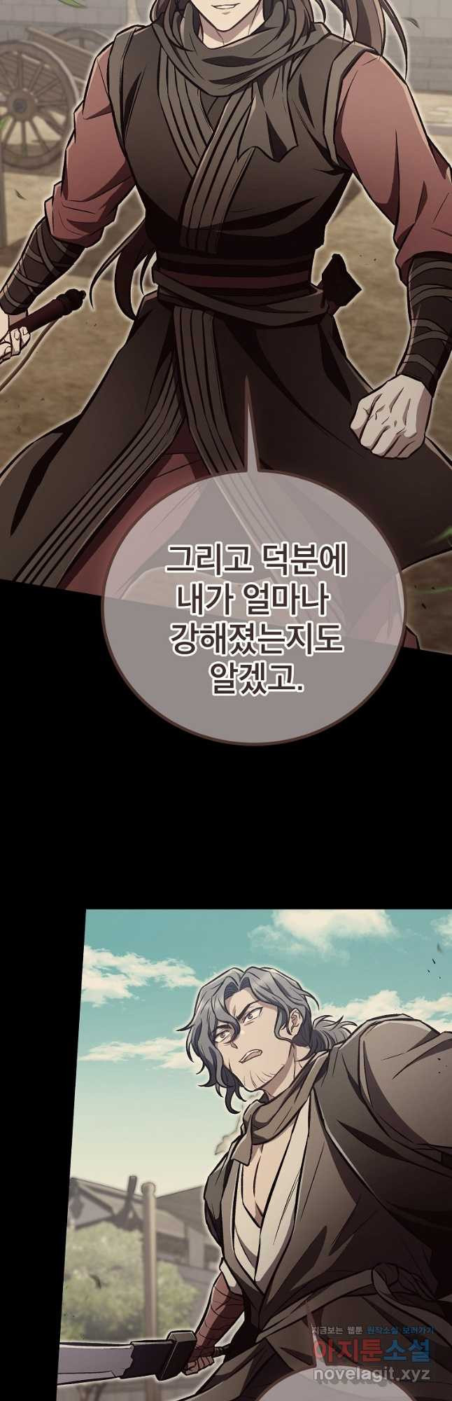 사마쌍협 14화 36
