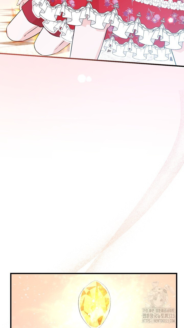 S급 아기 황녀님이 너무 강해 8화 61