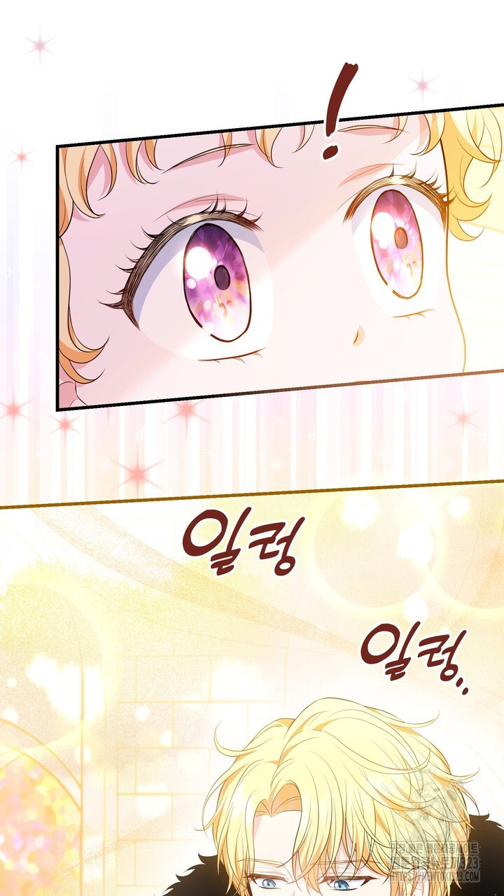 S급 아기 황녀님이 너무 강해 12화 35