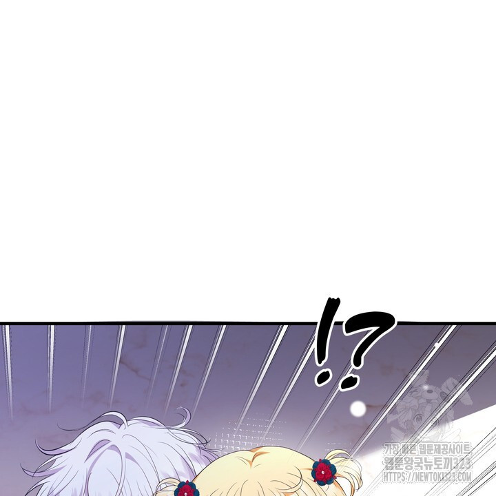 S급 아기 황녀님이 너무 강해 12화 40